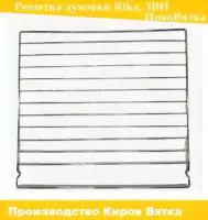 Решетка духовки плита Rika, ЗВИ, Ново-Вятка, EXCOOK