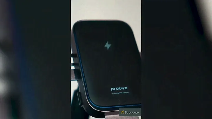 Proove Triple Clamp 15W