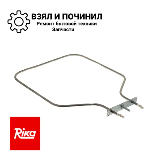 ТЭН духовки верхний 800W (Rika, ЗВИ, Идель, Ладога) - Магазин в Кирове!-0
