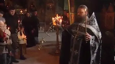 Форпост