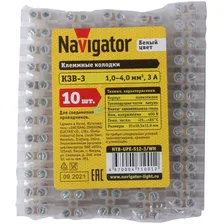 Колодка клеммная 12х2.5 мм ЗВИ-3 NTB-UPE-S12-3/WH (17180) 71001 Navigator